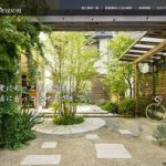 ザシーズンの外構・エクステリアはどう？特徴と口コミまとめ