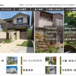 ナテックスの外構・エクステリアはどう？特徴と口コミまとめ