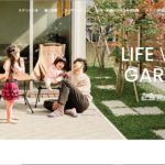 ミドラスの評判？特徴と口コミを紹介