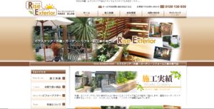 ライズエクステリアの評判は？特徴と口コミを紹介